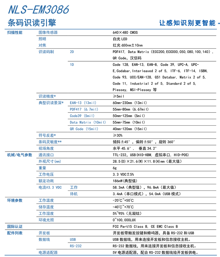 AG真人国际(中国)官方网站