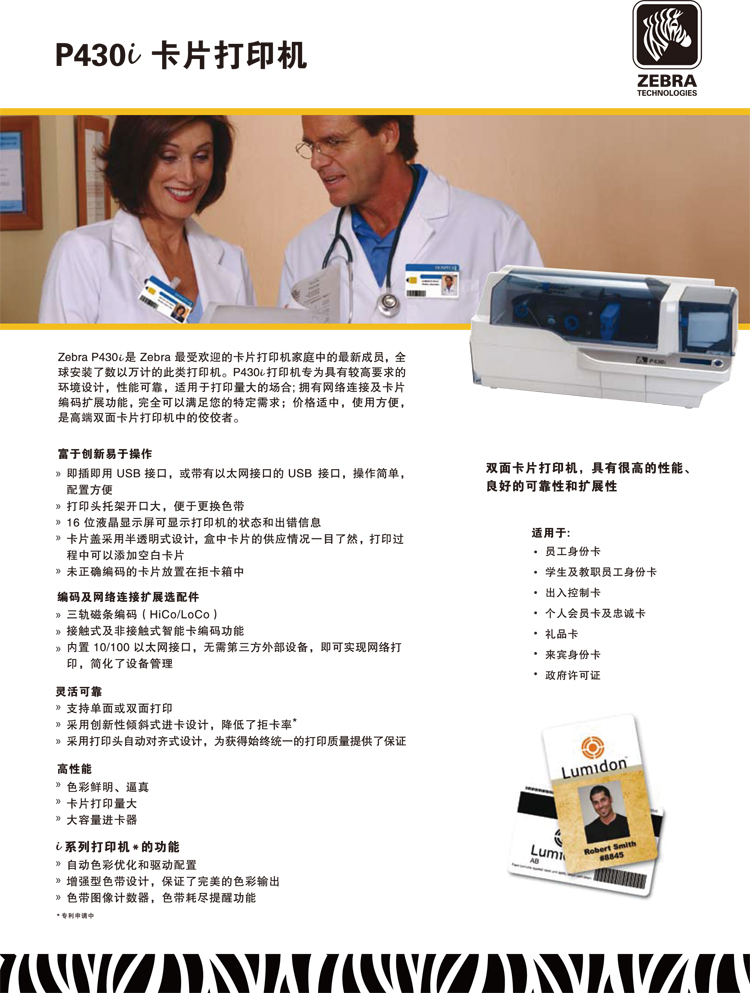 AG真人国际(中国)官方网站