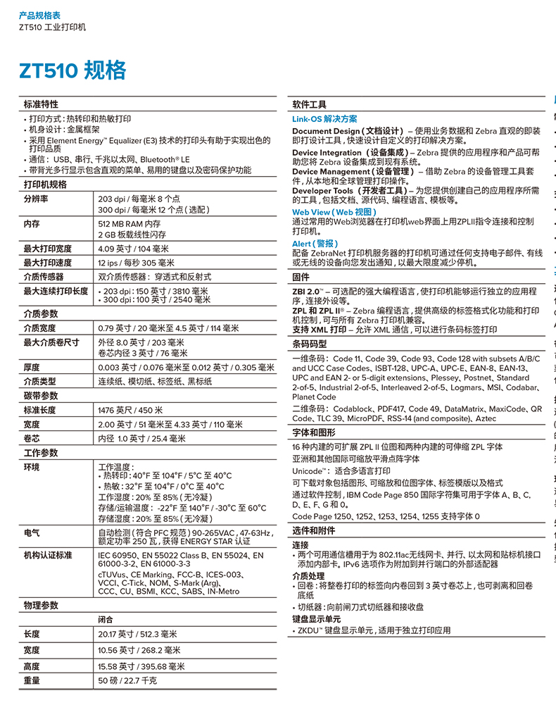 AG真人国际(中国)官方网站
