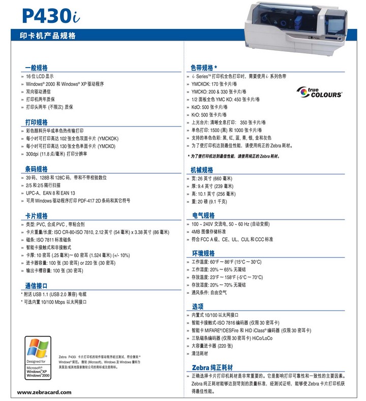 AG真人国际(中国)官方网站