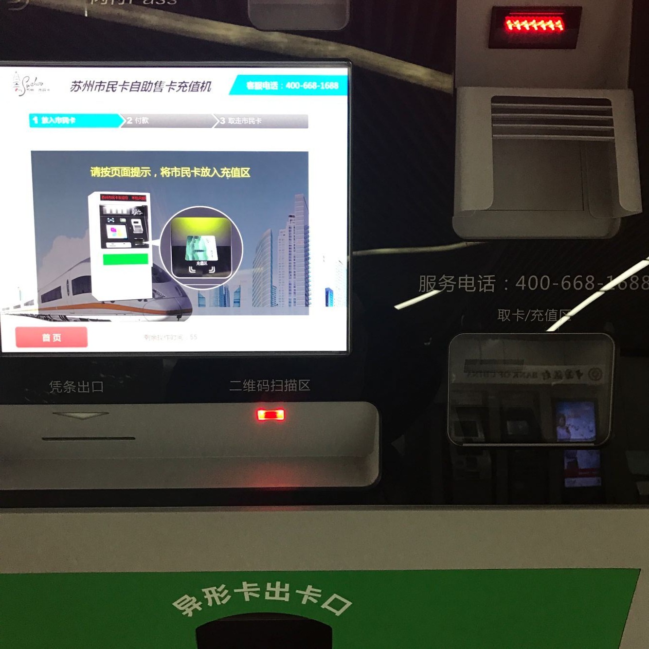 AG真人国际(中国)官方网站