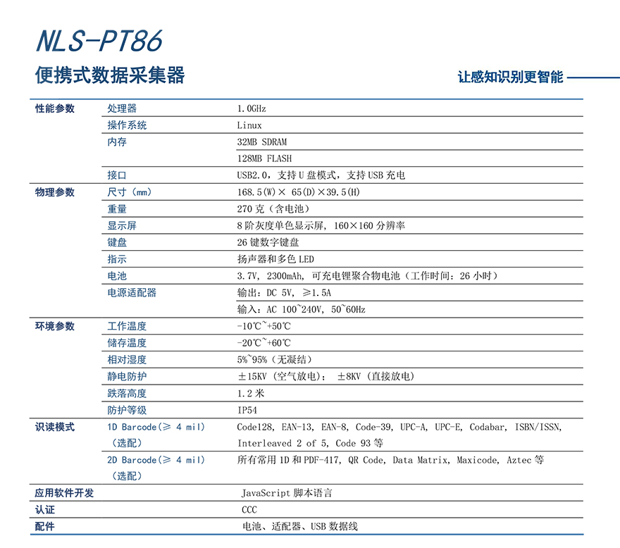AG真人国际(中国)官方网站