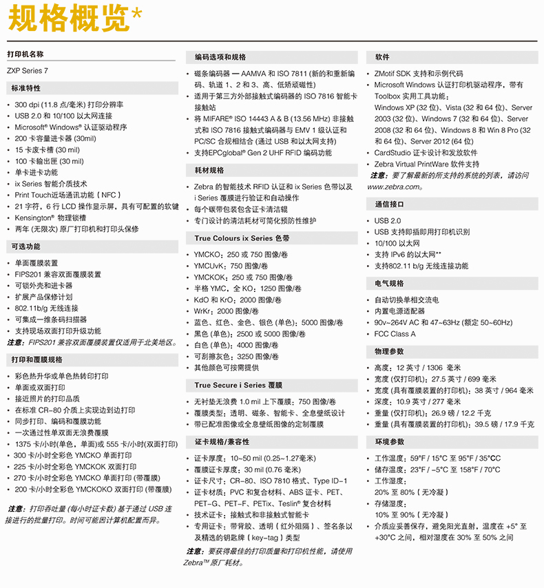 AG真人国际(中国)官方网站