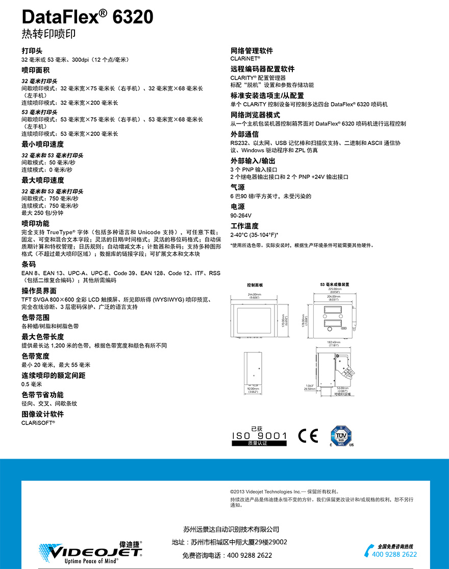 AG真人国际(中国)官方网站