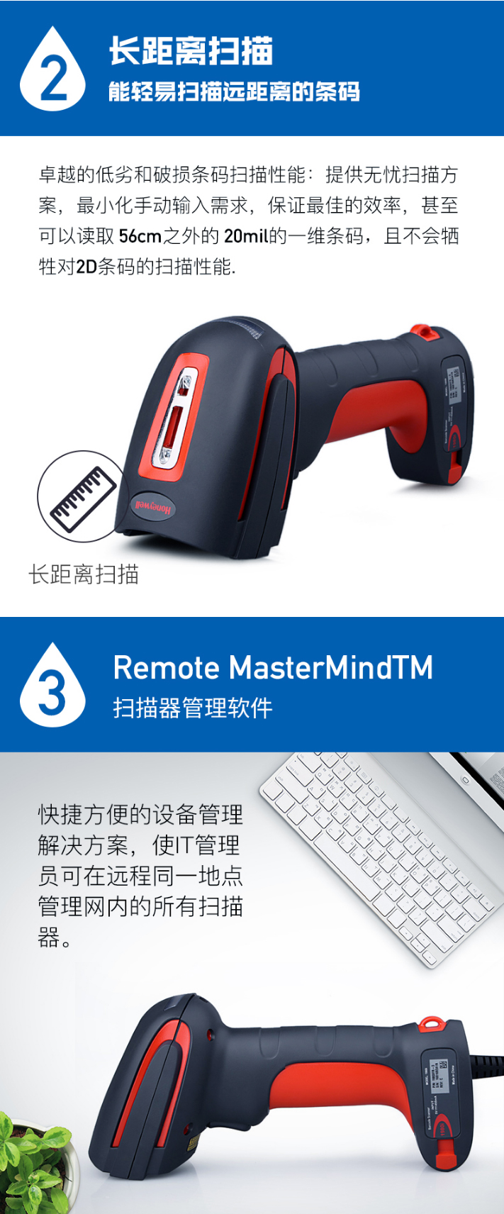 1910i条码扫描枪能够容易扫描远距离条码，，，，，具有扫描器治理软件