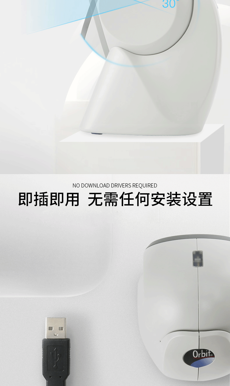 MK/MS7120 商超扫描枪即插即用，，无需装置任何驱动