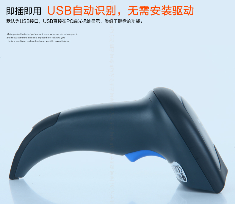 Datalogic QW2100 条码扫描枪USB自动识别，，，，无需装置驱动