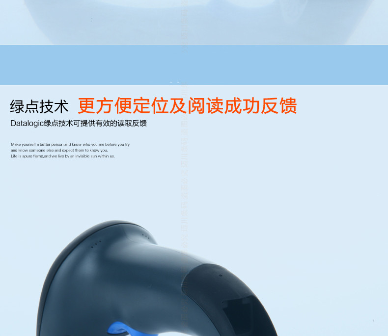 Datalogic QW2100 条码扫描枪拥有绿点手艺，，，，阅读更利便