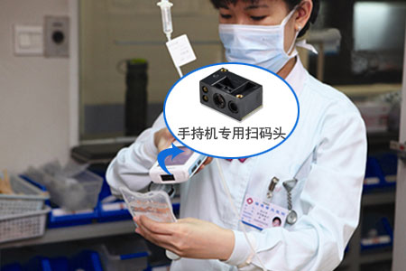 条码扫描模？？？？？榍度胍搅浦斩俗氨钢惺褂
