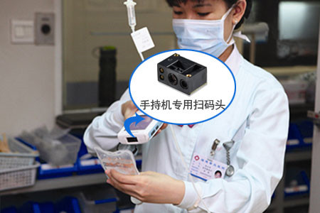 新大陆EM3096二维扫描模组，，，，，扫码支付？？橛叛