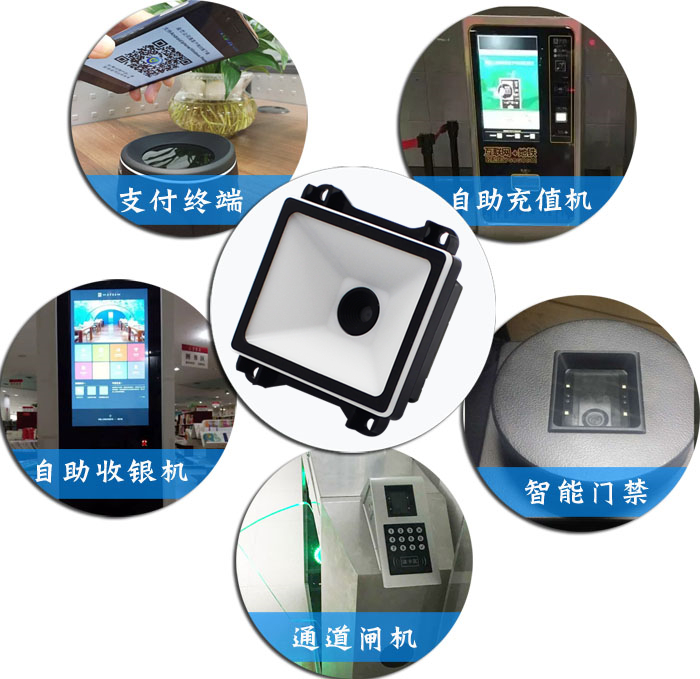条码扫描？？檠≡？？智能垃圾桶厂家推荐新大陆NLS-EM20-EX