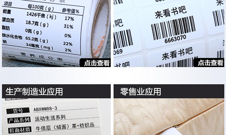 理光碳带B110A/B110C色带种种规格材质现货供应_苏州ag真人国际