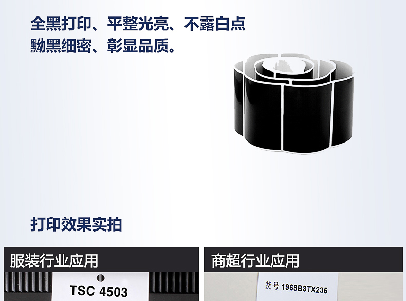 理光碳带B110A/B110C色带种种规格材质现货供应_苏州ag真人国际