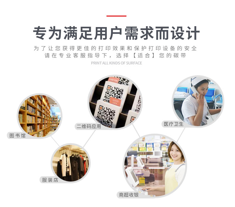 ZEBRA斑马原装*树脂碳带亚银纸PET不干胶碳带_苏州ag真人国际