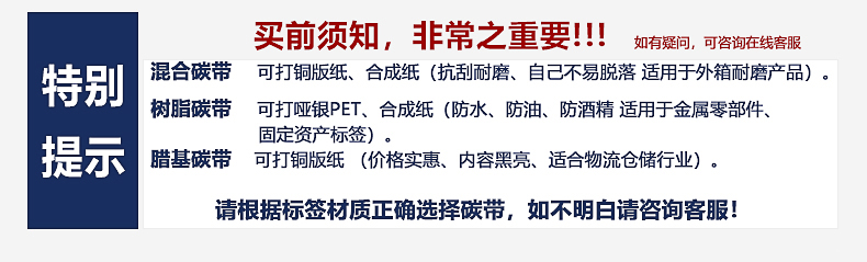 理光碳带B110A/B110C色带种种规格材质现货供应_苏州ag真人国际