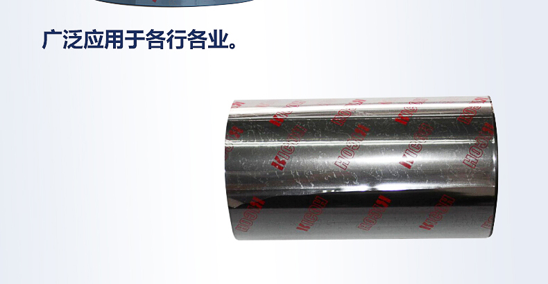 理光碳带B110A/B110C色带种种规格材质现货供应_苏州ag真人国际