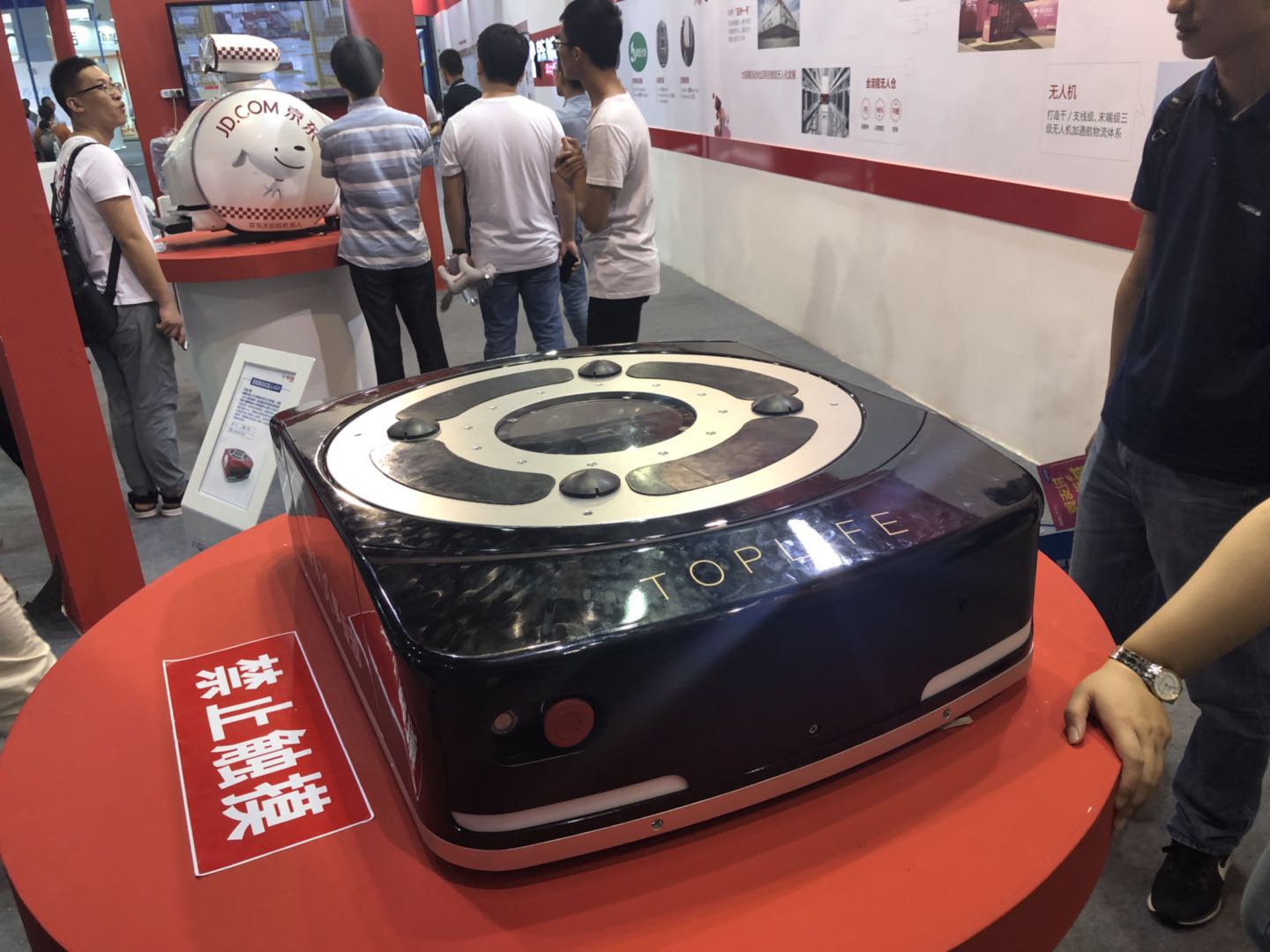 二维扫描？？？榍度胱远旨鸹，，，，助力京东仓储物流自动化
