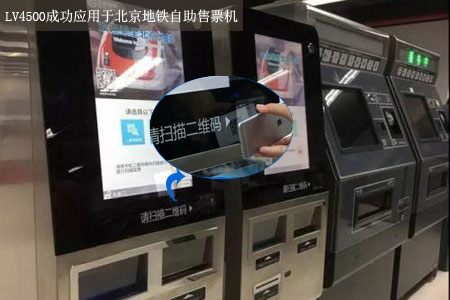 扫描速率快、识读精度高的二维码？？？？