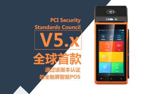 新大陆EM3096智能POS机条码扫描？？？？？橥萍