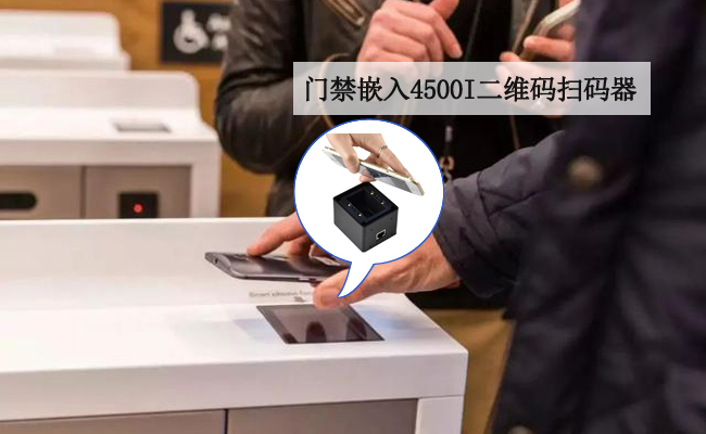 嵌入式扫描？？？？？？