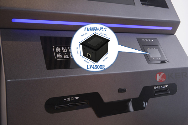 终端装备实现高效扫码内置的二维扫描？？？？？
