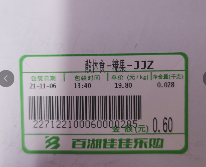 AG真人国际(中国)官方网站