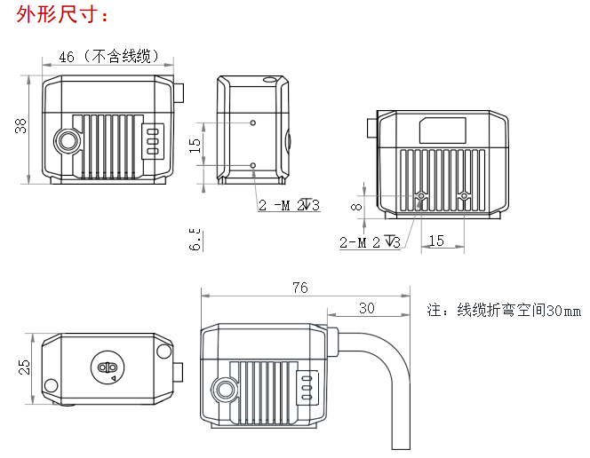 海？礡D713-2牢靠式读码器尺寸图