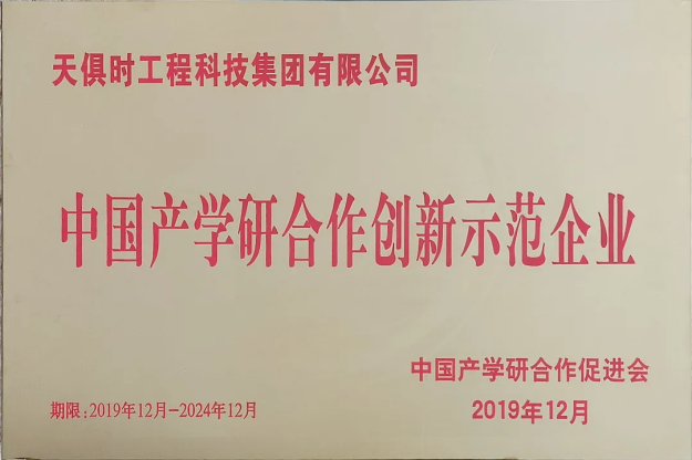 BC贷·(中国区)官方网站