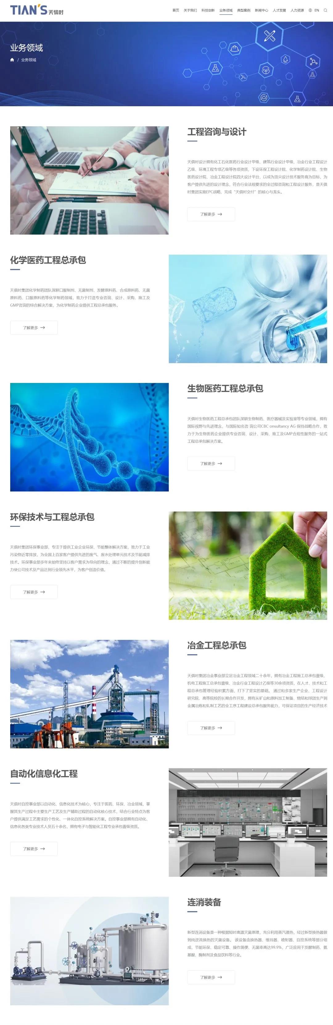 61453640b6666 BC贷·(中国区)官方网站