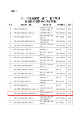 BC贷·(中国区)官方网站