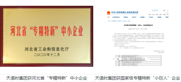 BC贷·(中国区)官方网站