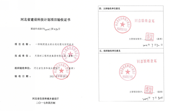 BC贷·(中国区)官方网站