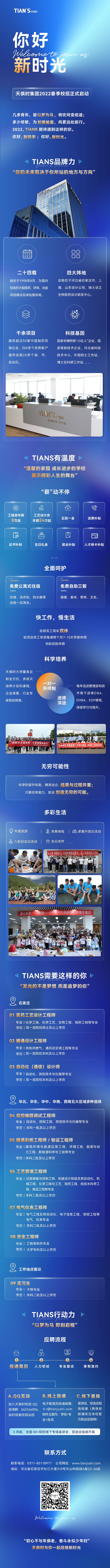 BC贷·(中国区)官方网站