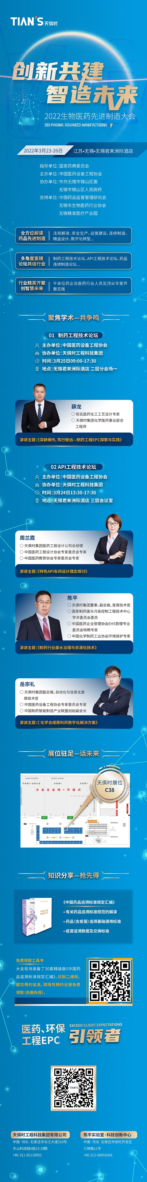 BC贷·(中国区)官方网站