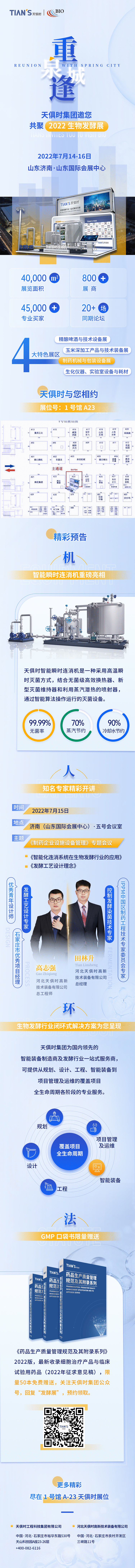 BC贷·(中国区)官方网站