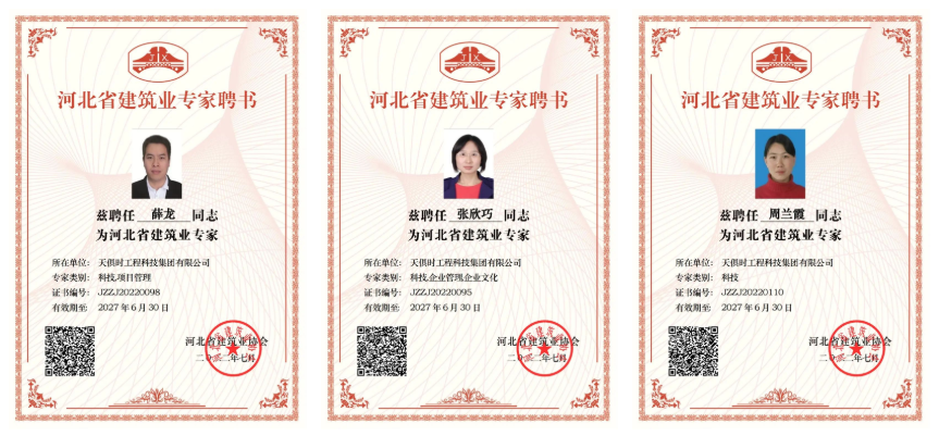BC贷·(中国区)官方网站