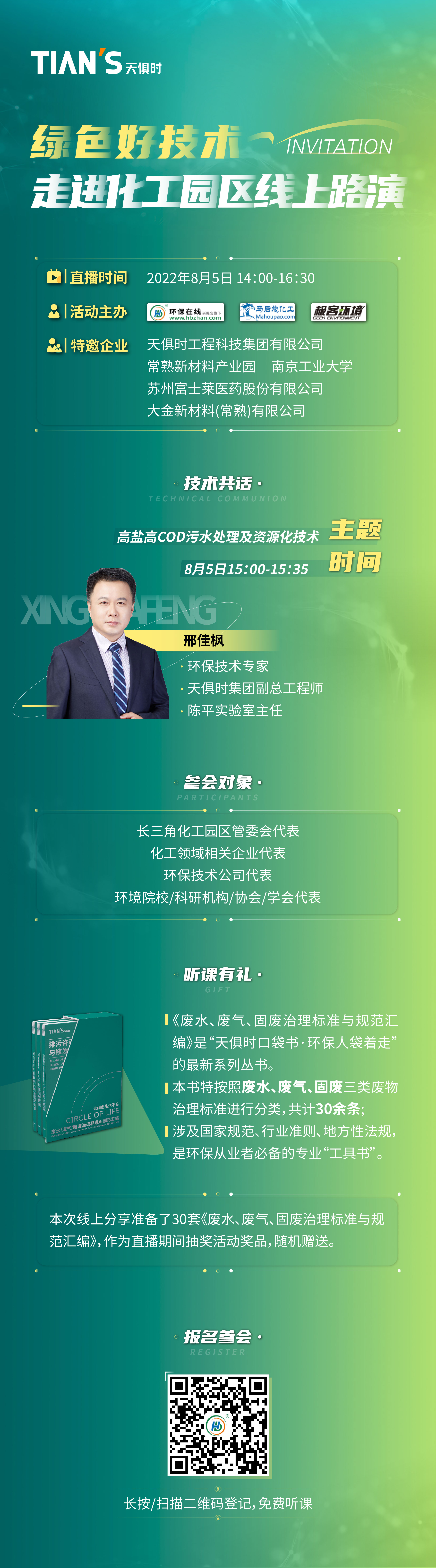 BC贷·(中国区)官方网站