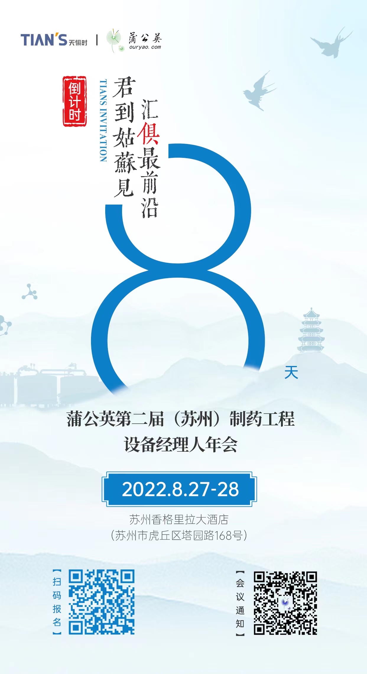 BC贷·(中国区)官方网站