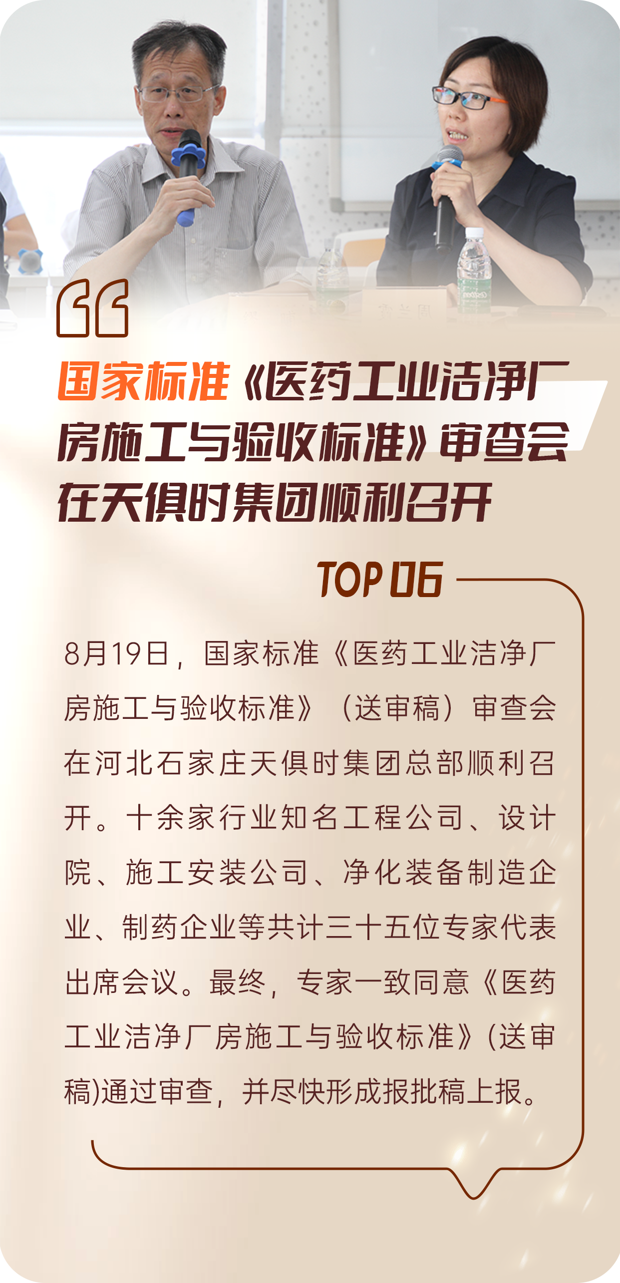 BC贷·(中国区)官方网站