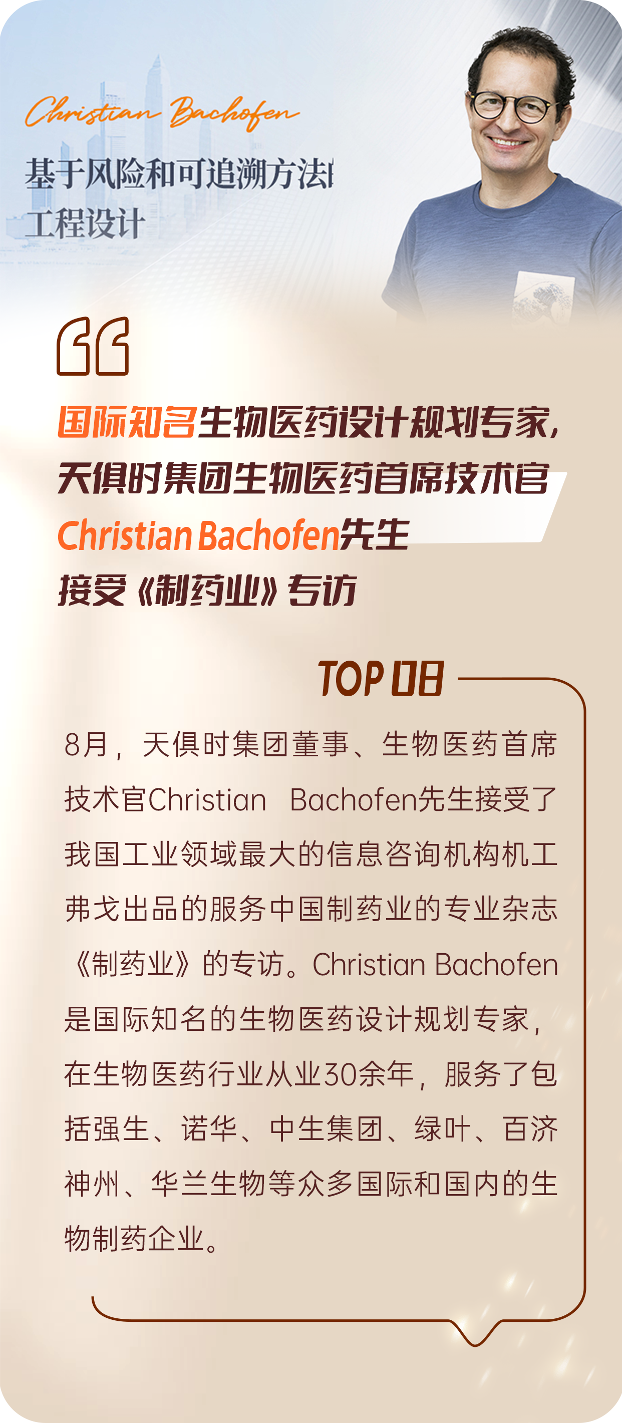 BC贷·(中国区)官方网站
