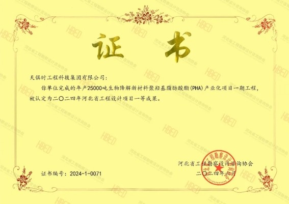 1hvm4iqjgb2u1513n BC贷·(中国区)官方网站