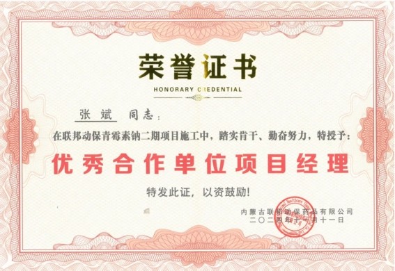 BC贷·(中国区)官方网站