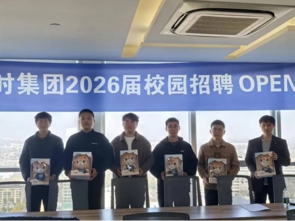 BC贷·(中国区)官方网站