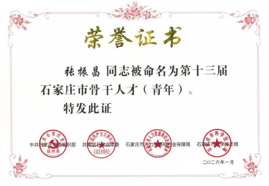 BC贷·(中国区)官方网站