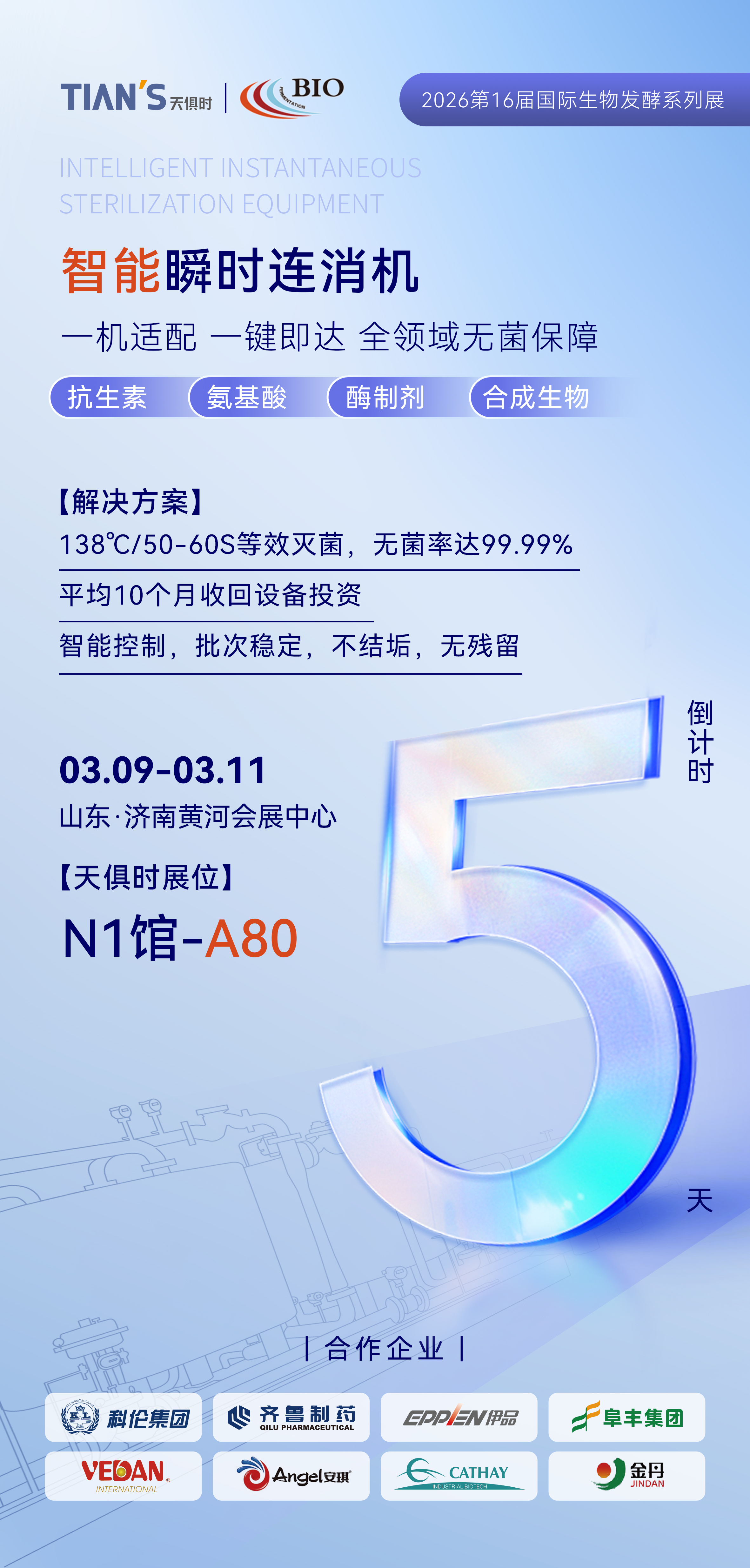 BC贷·(中国区)官方网站