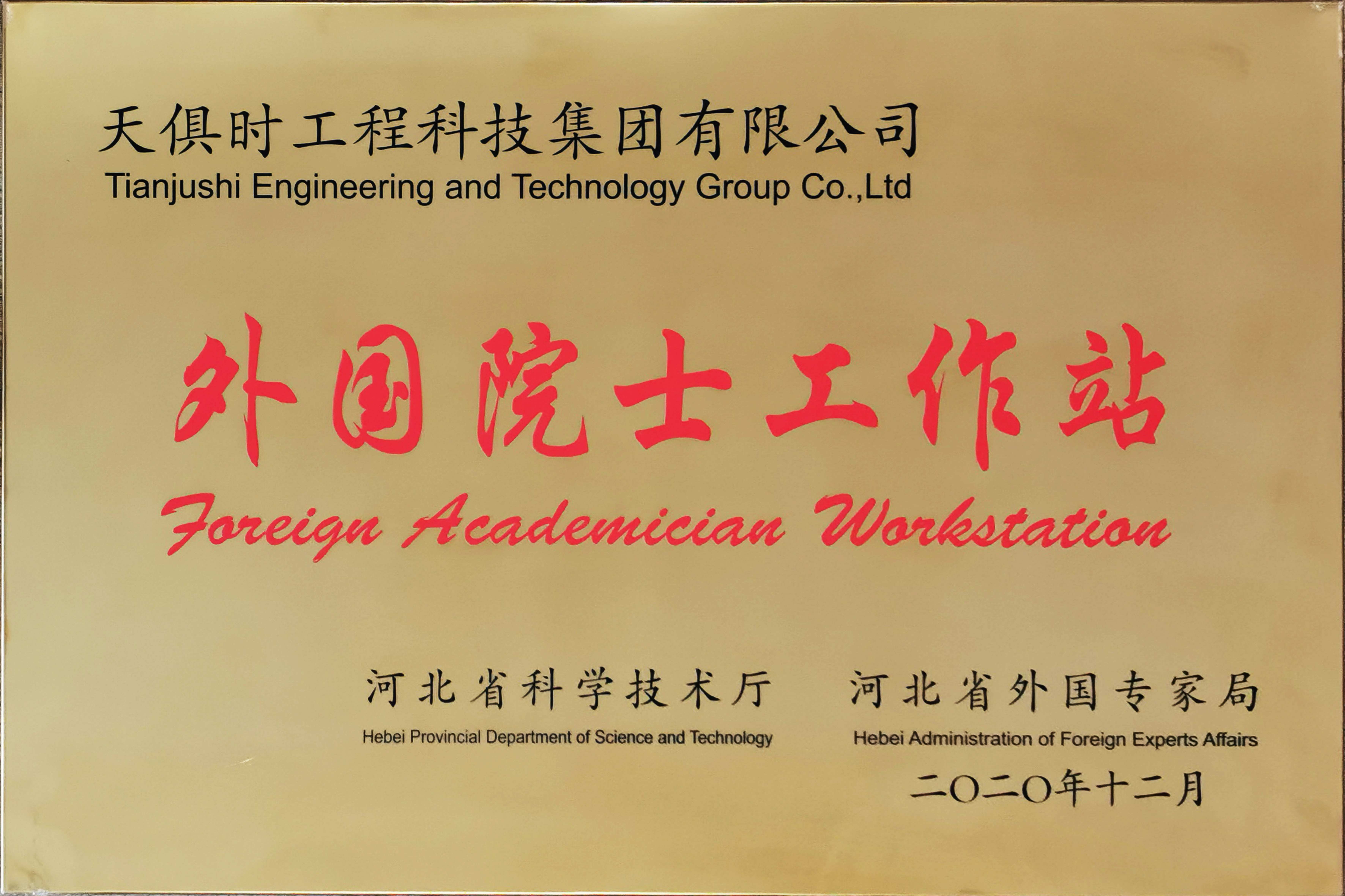 BC贷·(中国区)官方网站