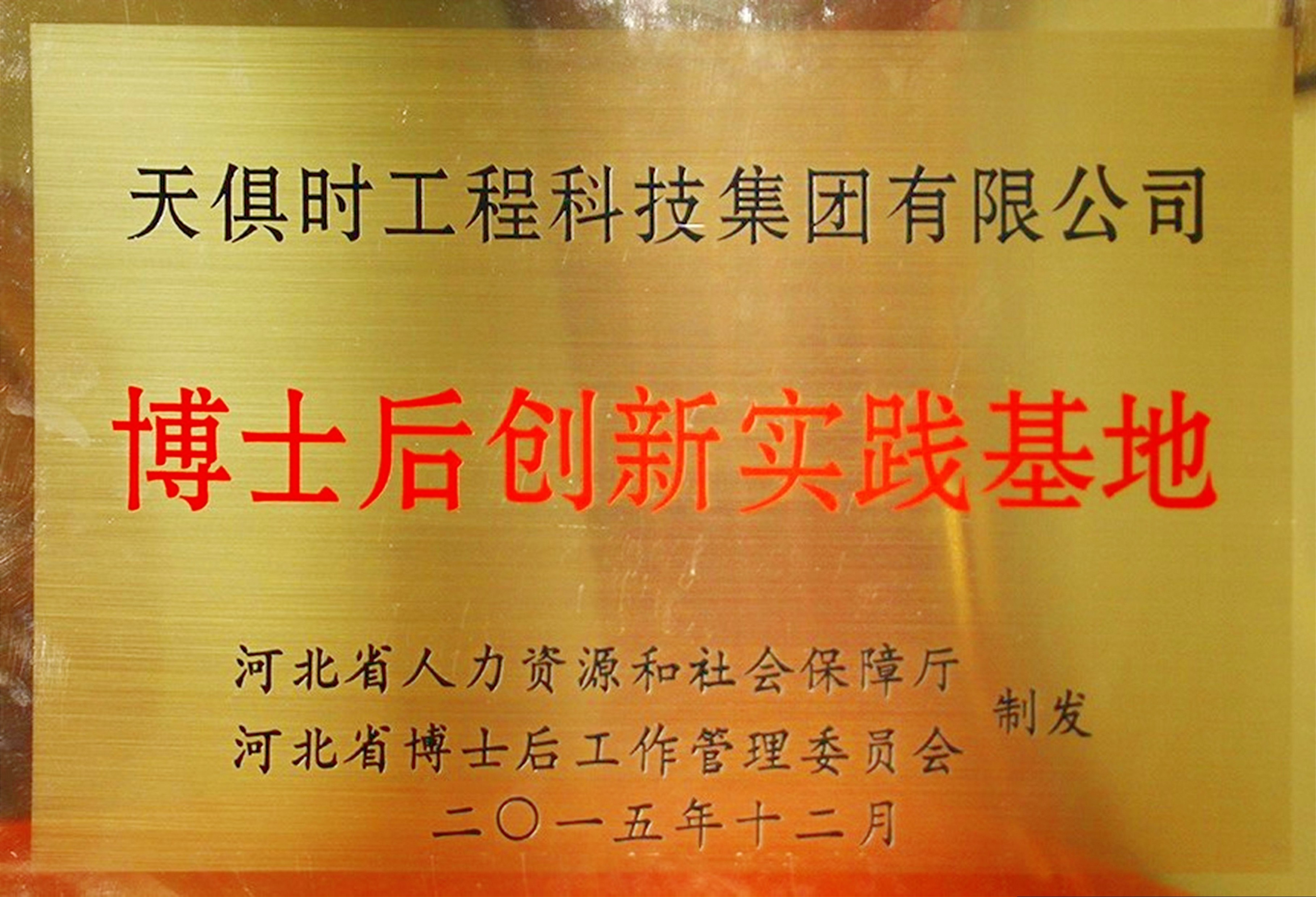 BC贷·(中国区)官方网站