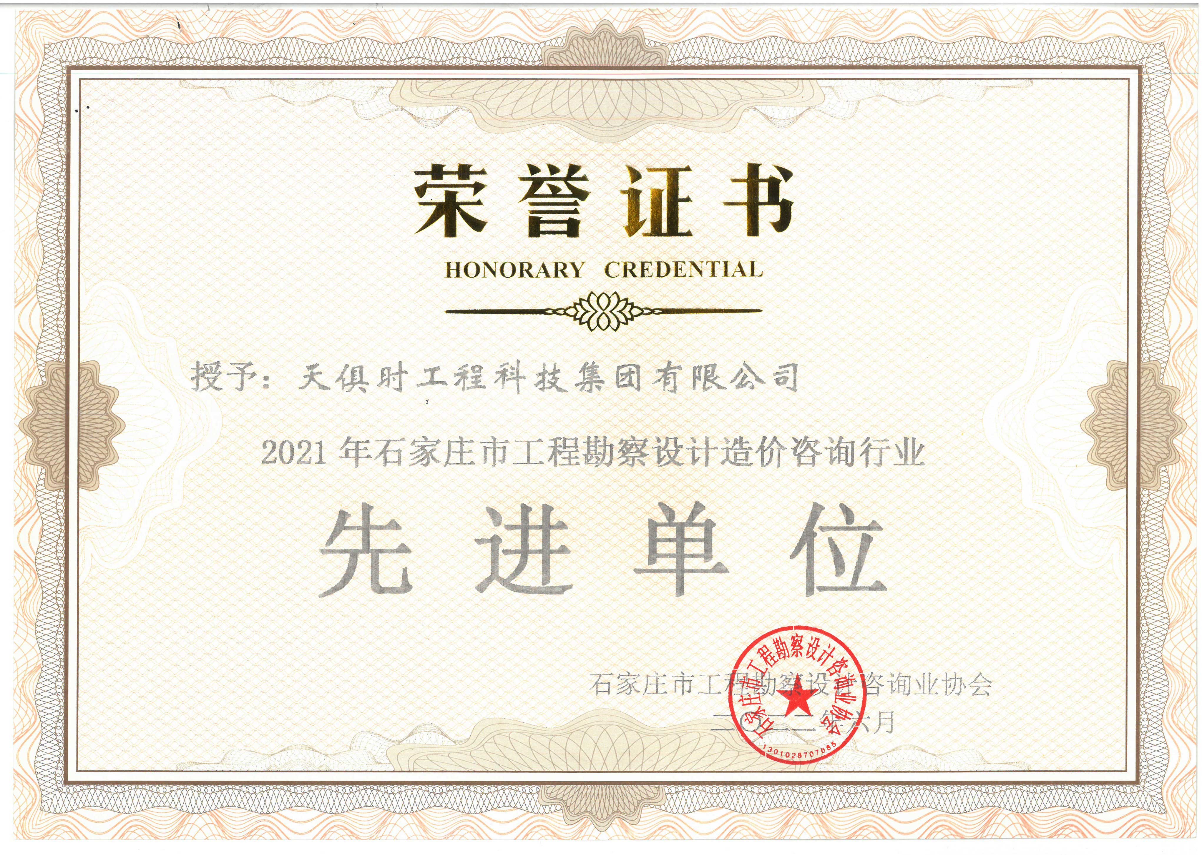 BC贷·(中国区)官方网站