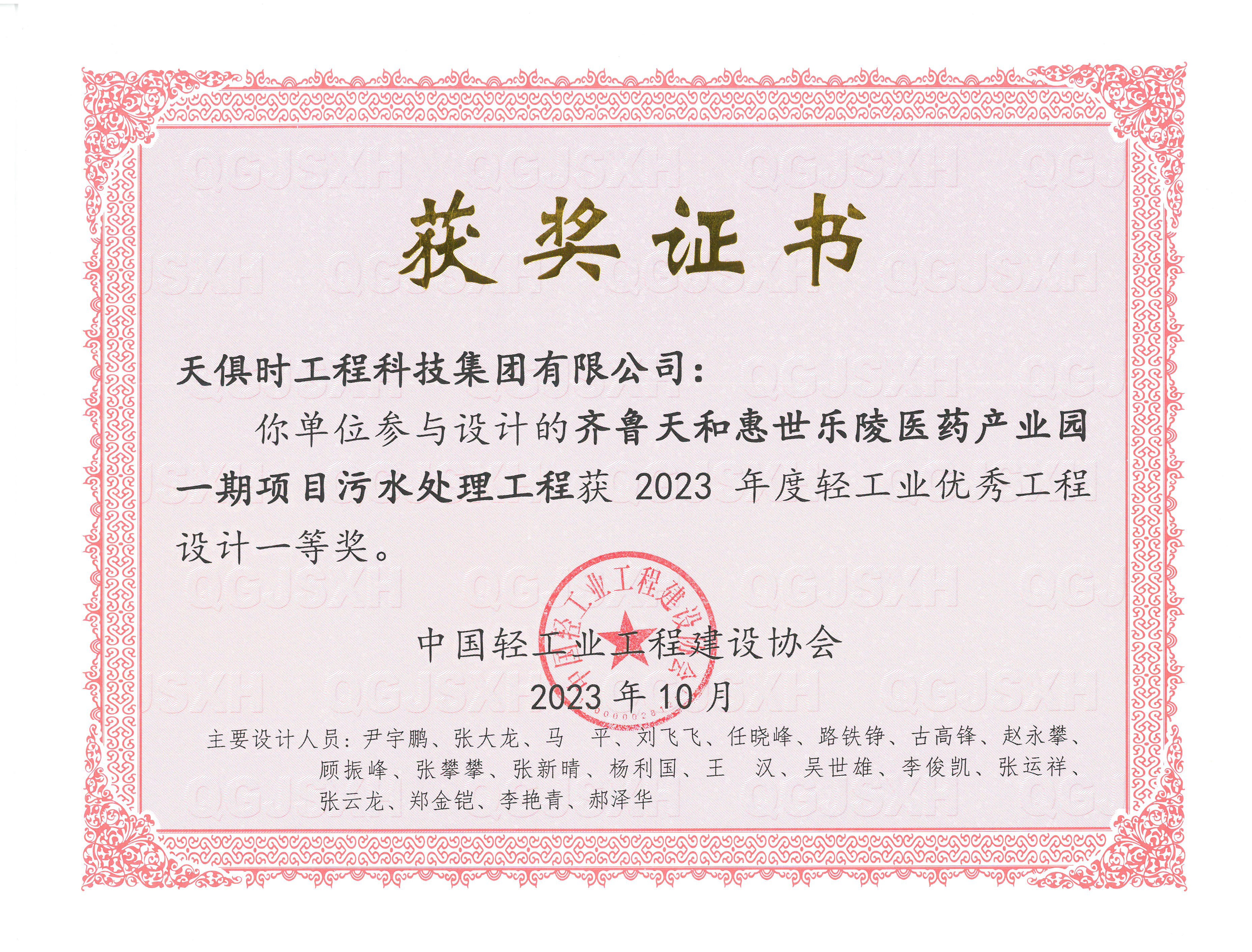 BC贷·(中国区)官方网站