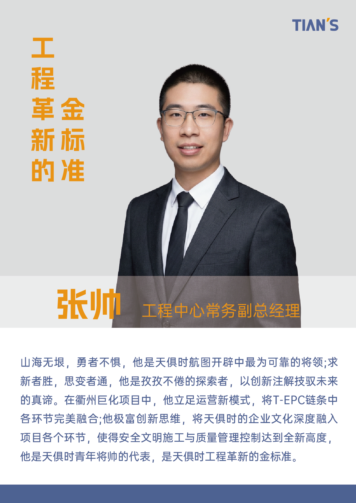 BC贷·(中国区)官方网站